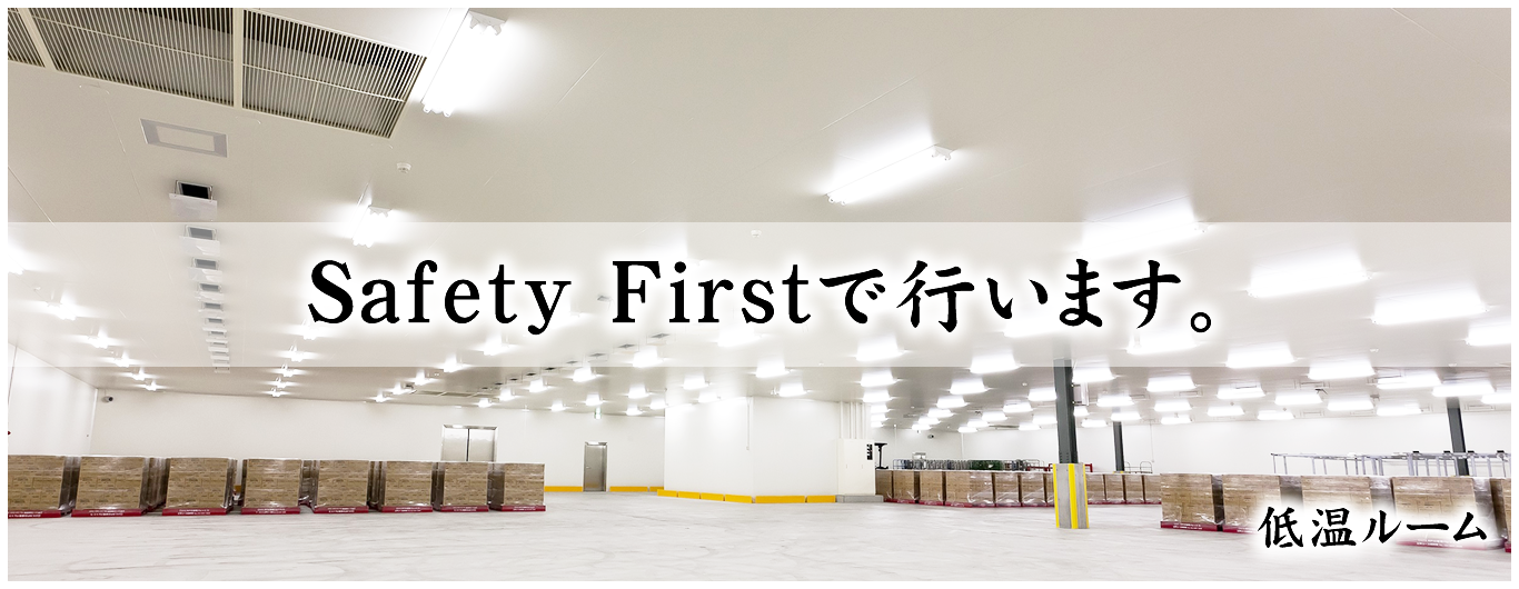 Safety Firstōs܂BbNB PANEL JAPAN 